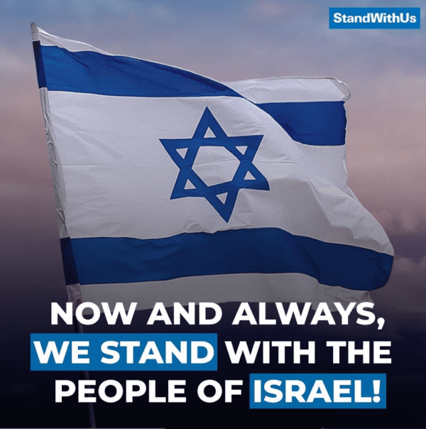 We Stand With Israel